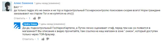 Кракен клирнет