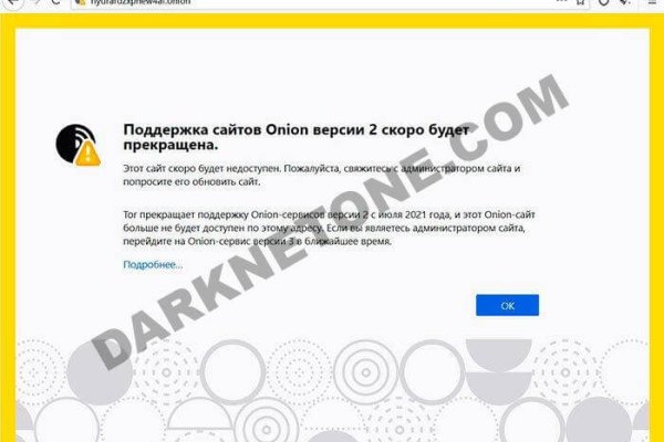 Кракен сайт войти