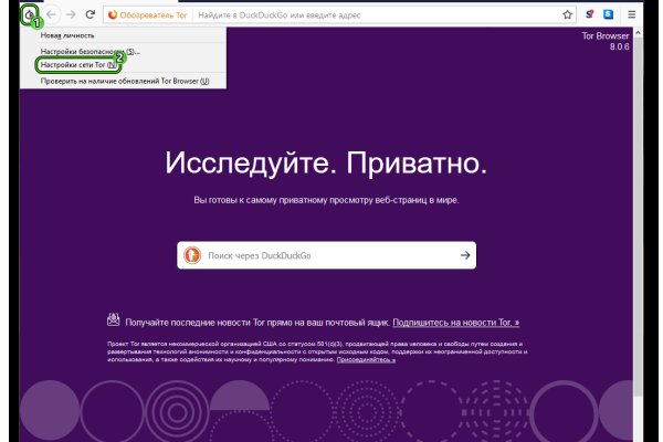 Не получается зайти на кракен