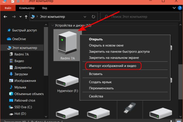 Зайти на кракен