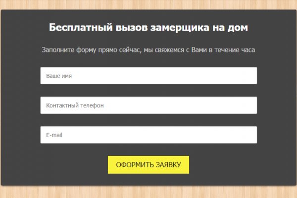 Кракен магазин зеркало