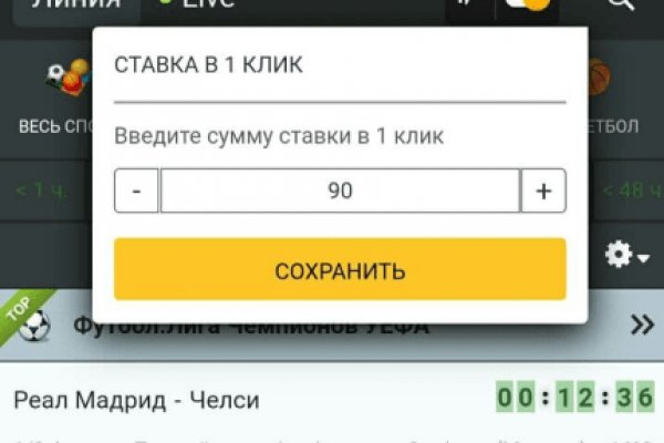 Ссылки на кракен блэкспрут
