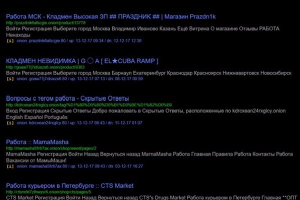 Кракен москва наркотики