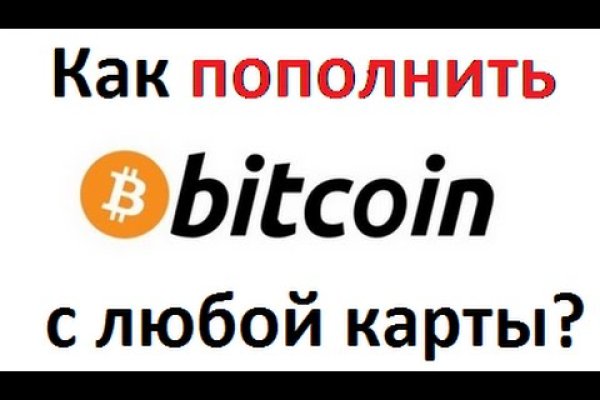 Kraken официальный сайт ссылка через tor
