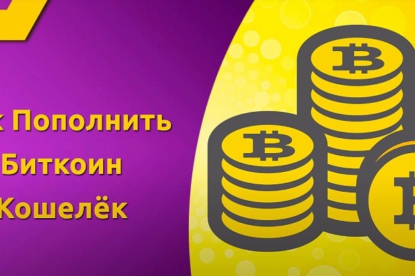 Кракен онион зеркало