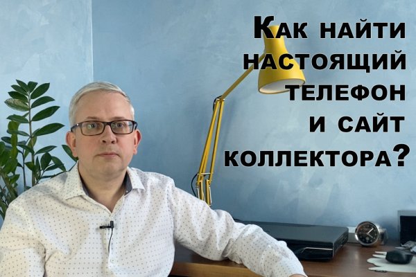Где найти рабочую ссылку кракен