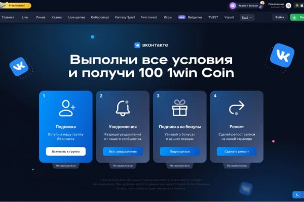 Ссылка на кракен krawebes