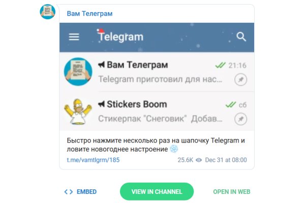 Кракен зеркало на сайт