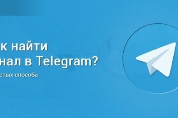 Кракен даркнет купить