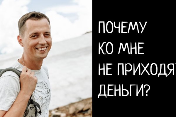 Кракен как проверить зеркало