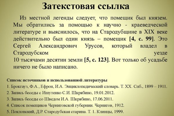 Кракен шоп зеркало