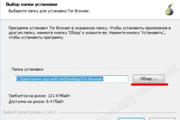 Kraken вход и ссылки