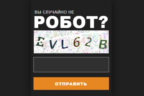 Ссылка на кракен площадка