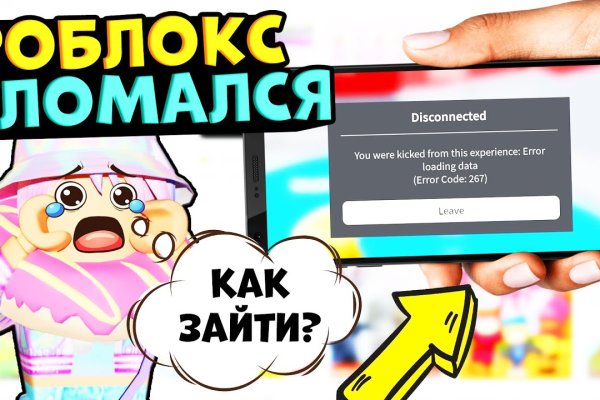 Kraken зеркало kraken link top