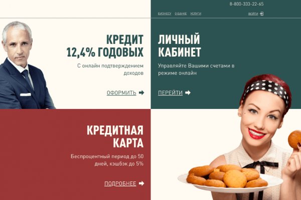 Кракен маркетплейс актуальные ссылки