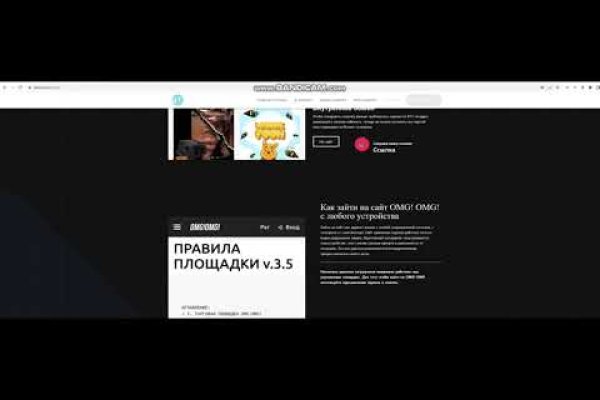 Кракен сайт пишет пользователь не найден