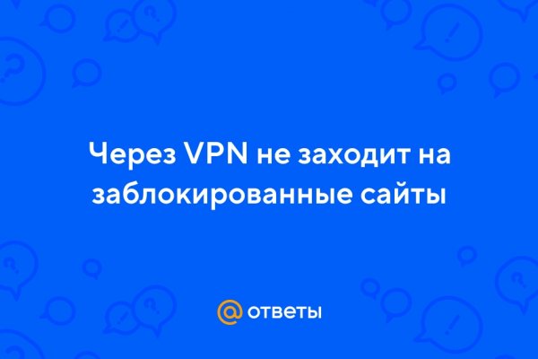 Кракен войти
