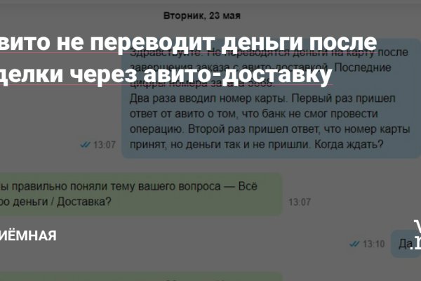 Новая ссылка на кракен