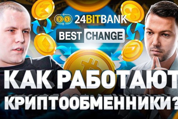 Кракен сайт официальный onion