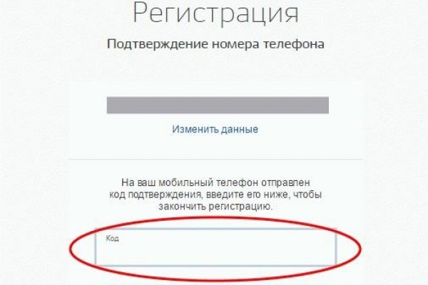 Kra50.cc Вход на сайт главная страница