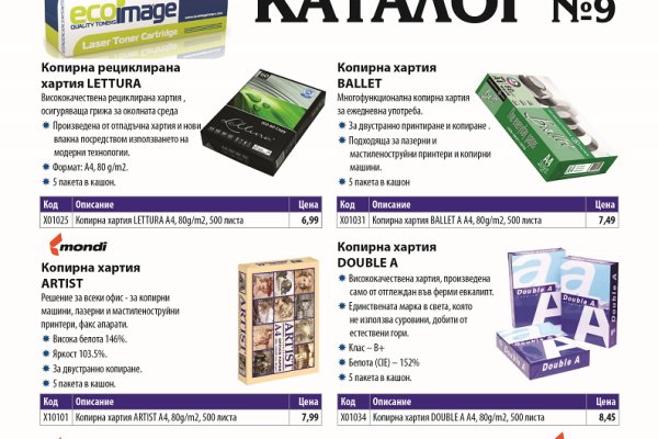 Кракен не грузит