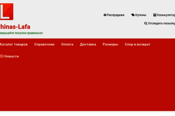 Рабочая ссылка на кракен в торе