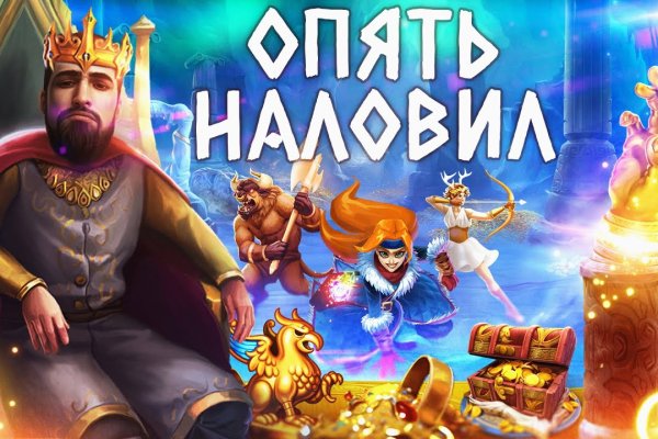 Кракен через браузер