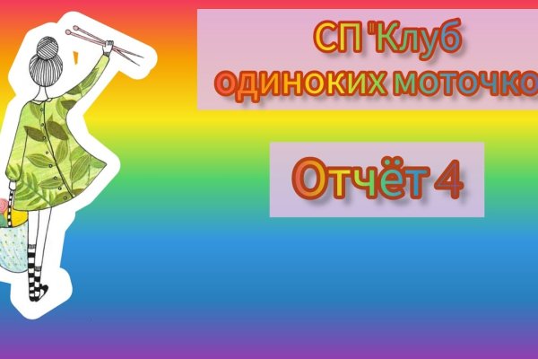 Кракен действующая ссылка