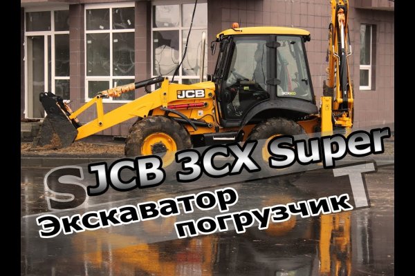 Ссылка на кракен не работает