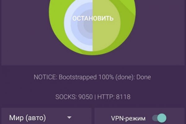 Кракен вход зеркало