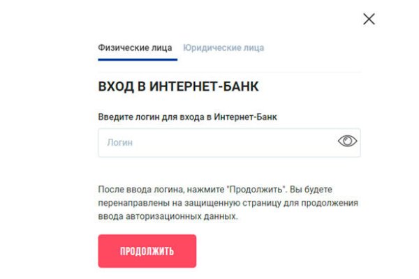 Восстановить аккаунт кракен
