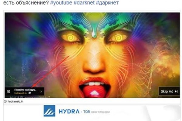 Кракен маркет даркнет скачать