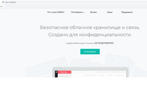 Даркнет официальный сайт на русском