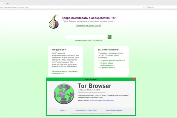 Почему кракен перестал работать