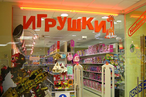 Кракен даркнет ссылка на сайт