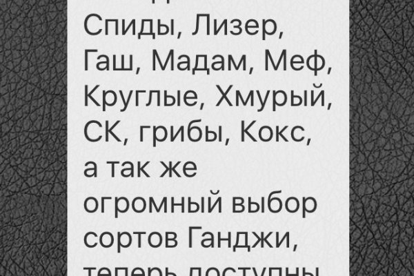 Как найти кракен в торе