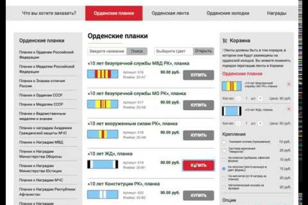 Ссылки для даркнета