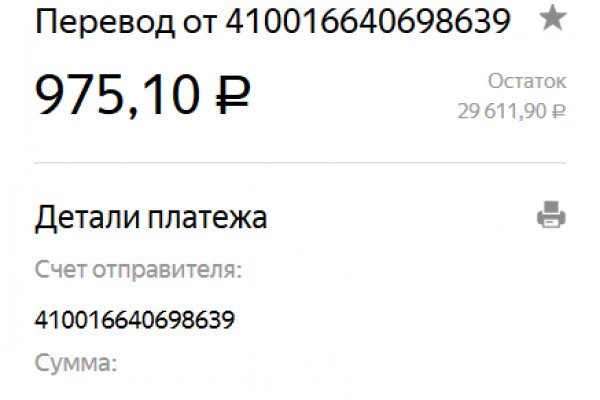 Ссылка кракен даркнет маркет
