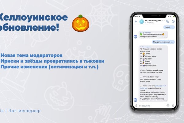 Кракен адрес даркнет