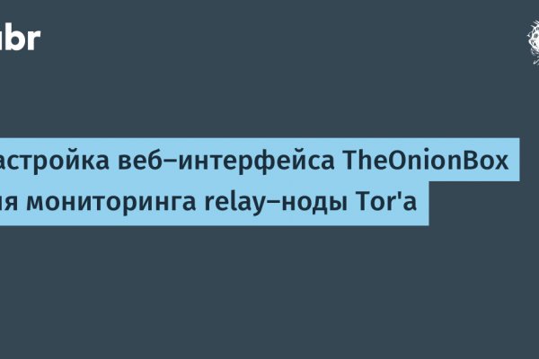 Пользователь не найден кракен что делать