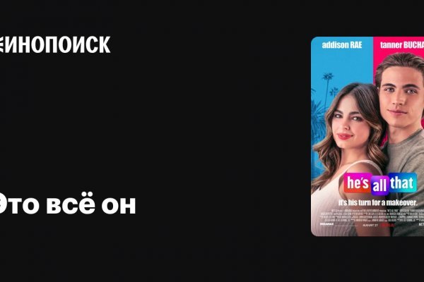 Как войти на кракен