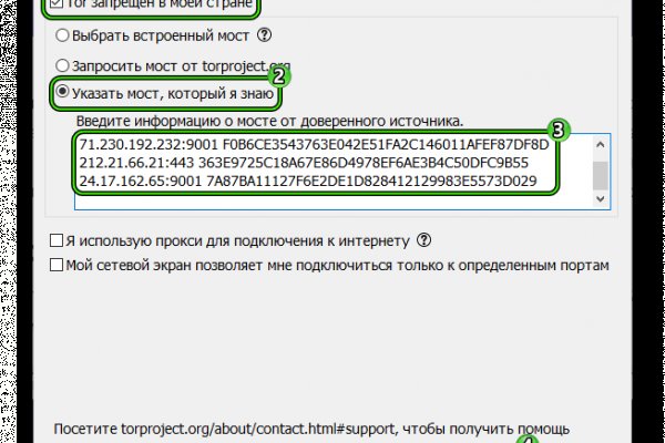 Как зайти на маркетплейс кракен