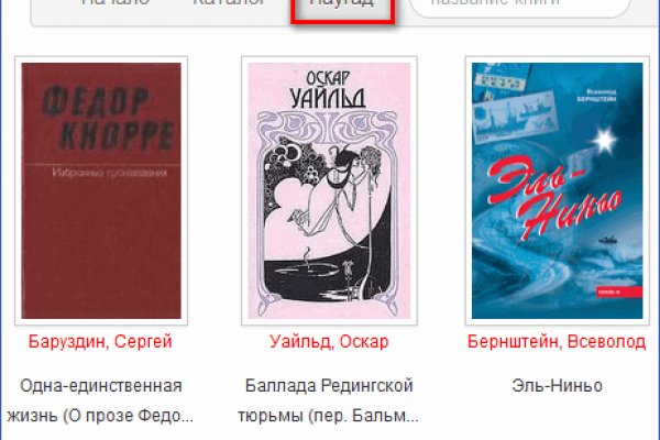 Kraken настоящая ссылка