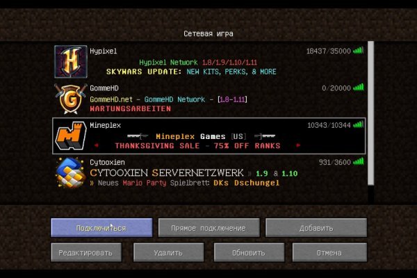 Kraken darknet зеркала