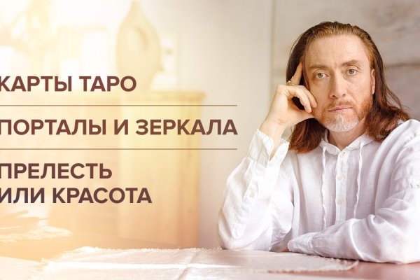 2krn cc кракен