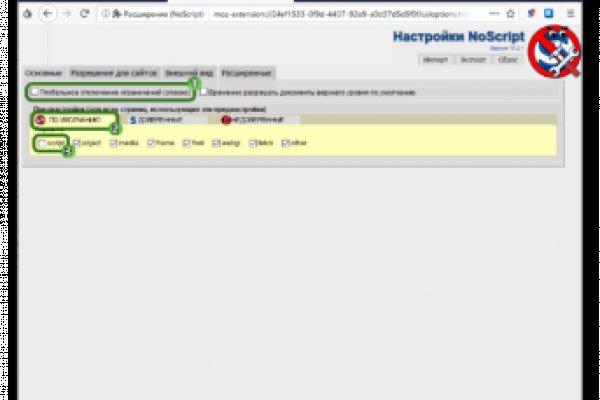 Что за маркетплейс кракен