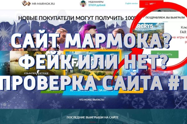 Найти ссылку кракен