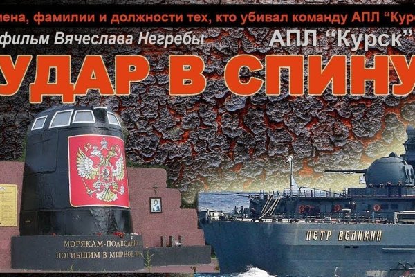Кракен маркетплейс скачать