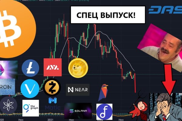 Кракен это что за сайт